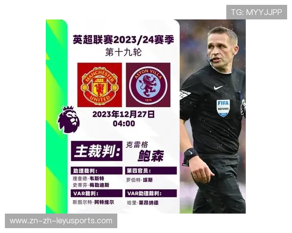 英超裁判引入更先进的判罚技术，判决更公正，英超足球裁判