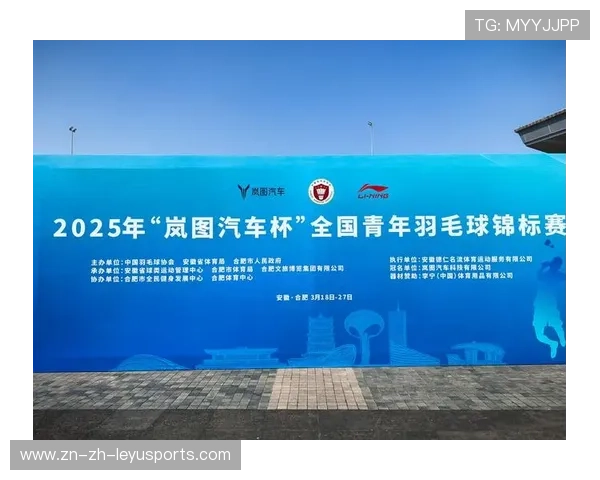 2026年羽毛球全国青年联赛赛程优化完成，青年羽毛球锦标赛